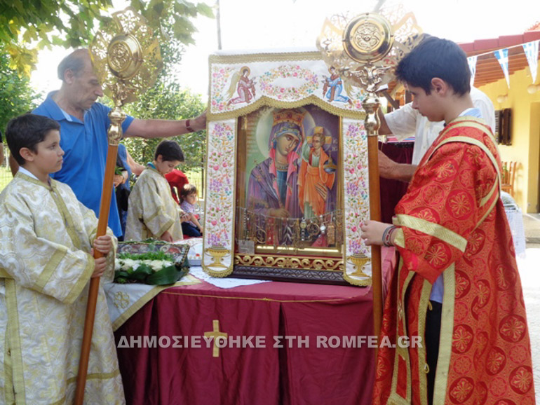 basilissa 1