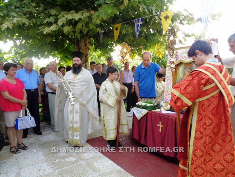 basilissa 1