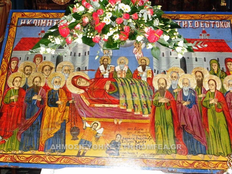 basilissa 1