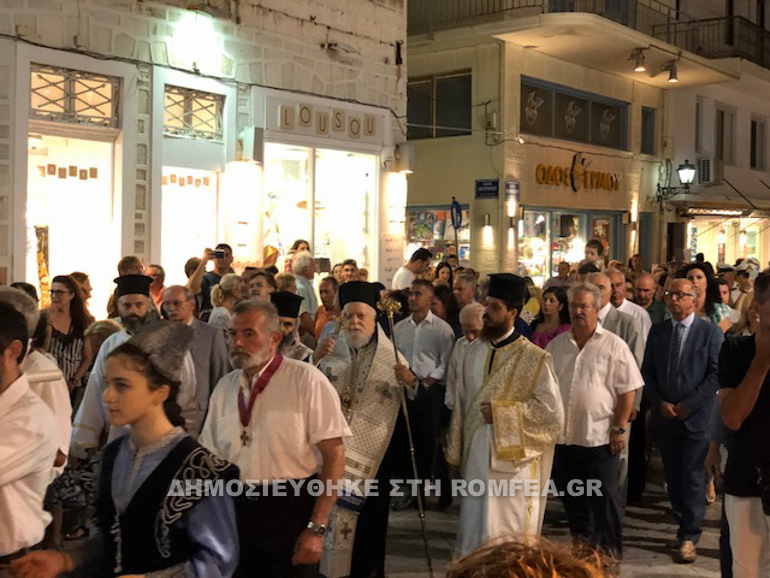 koronias syros 1