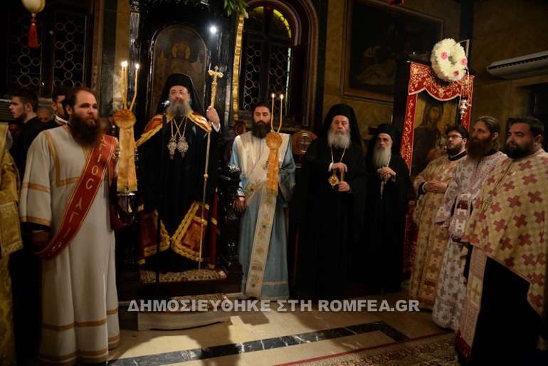 patron xrisostomos 1