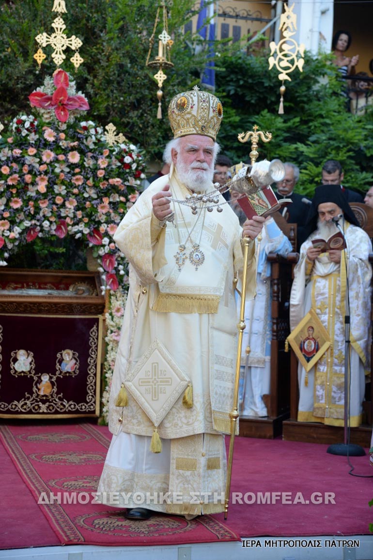 girokomitissa 1