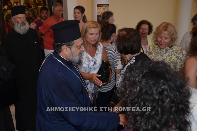 paraklisi mesinias 1