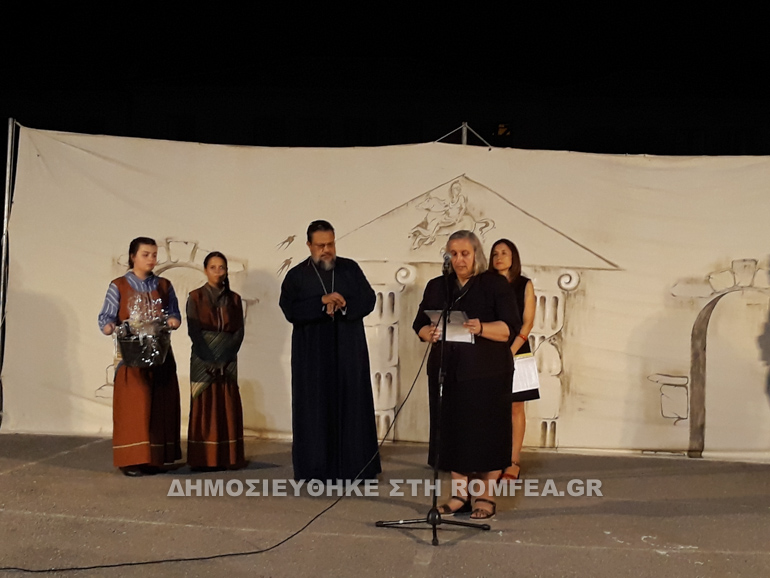 paraklisi mesinias 1