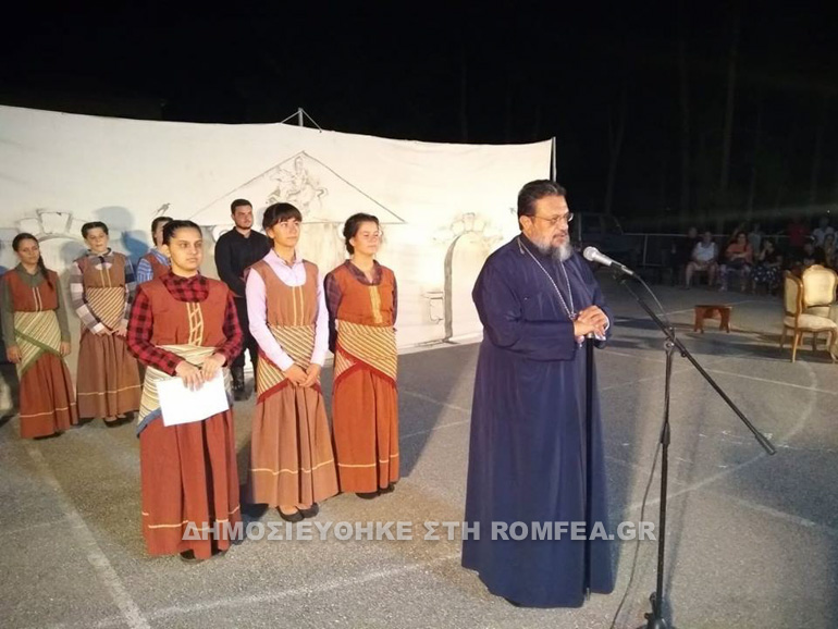 paraklisi mesinias 1