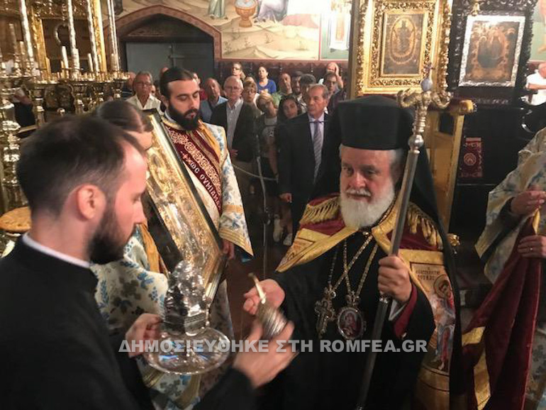 kikkou panagia 1