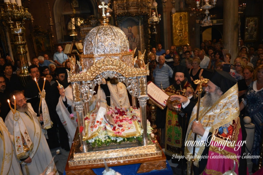 egomia tinos 36