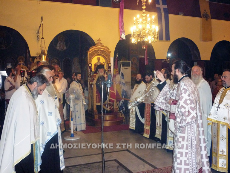 kosmas aitolos 1