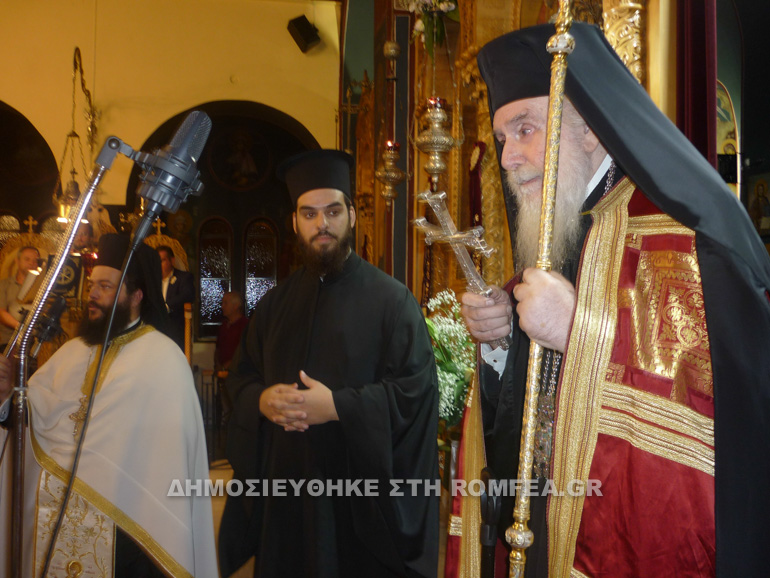 kosmas aitolos 1