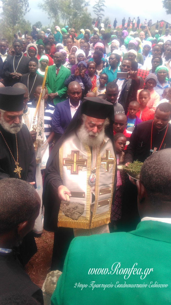 patriarxis alexandreias 1
