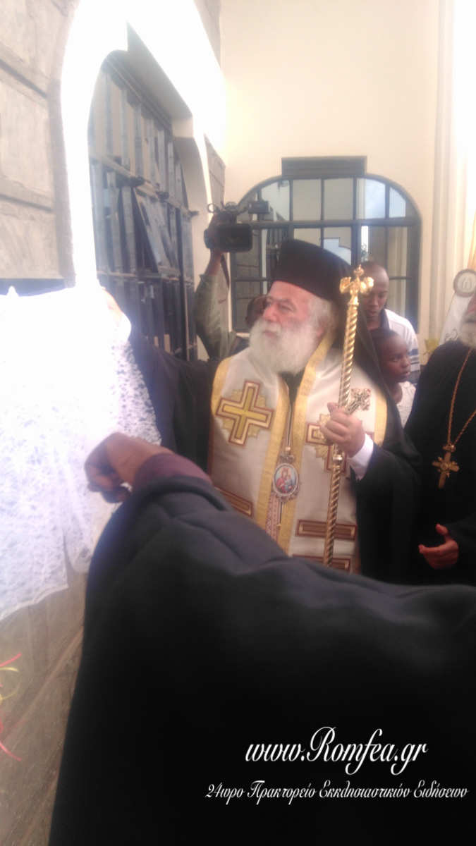 patriarxis alexandreias 1