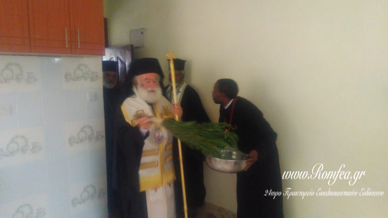 patriarxis alexandreias 1