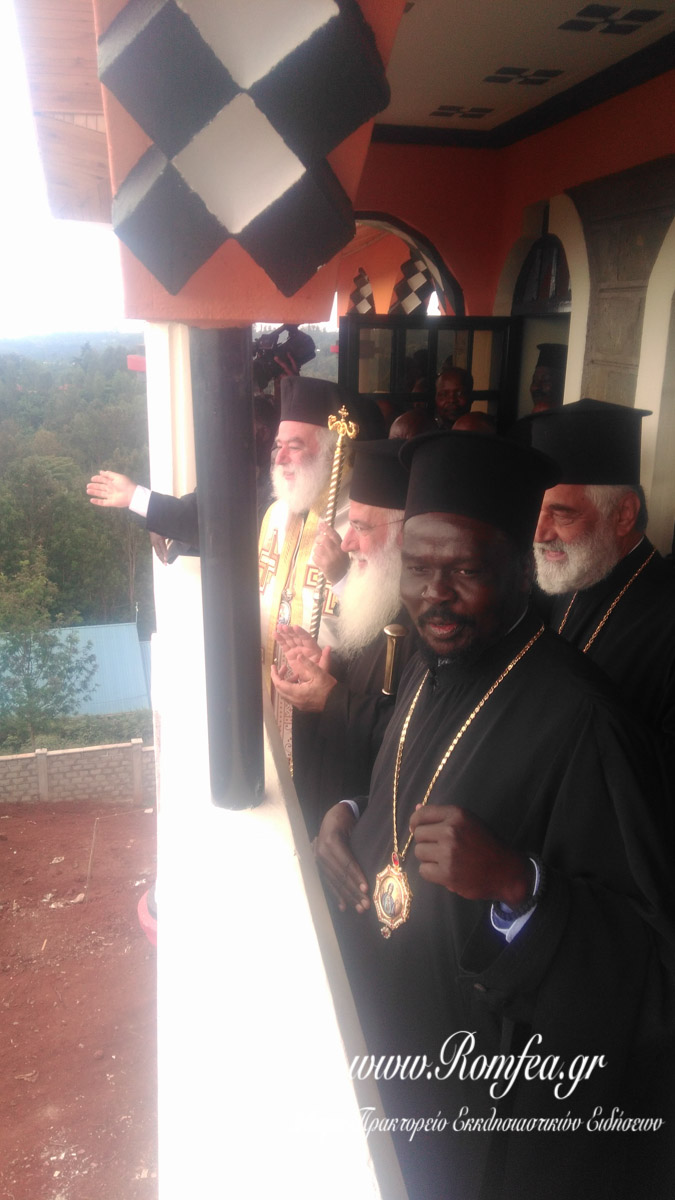 patriarxis alexandreias 1