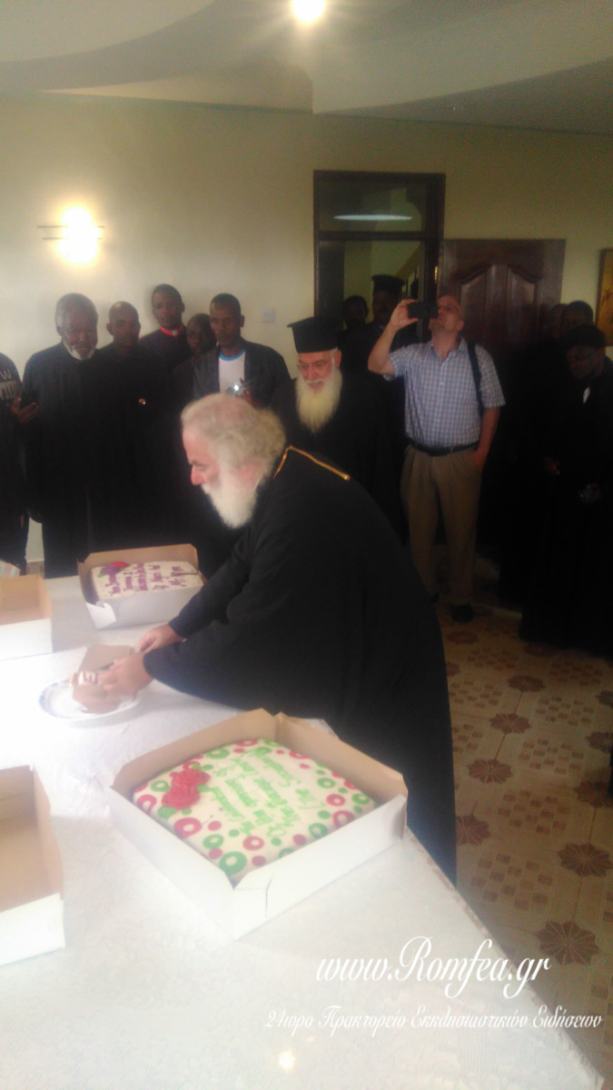 patriarxis alexandreias 1