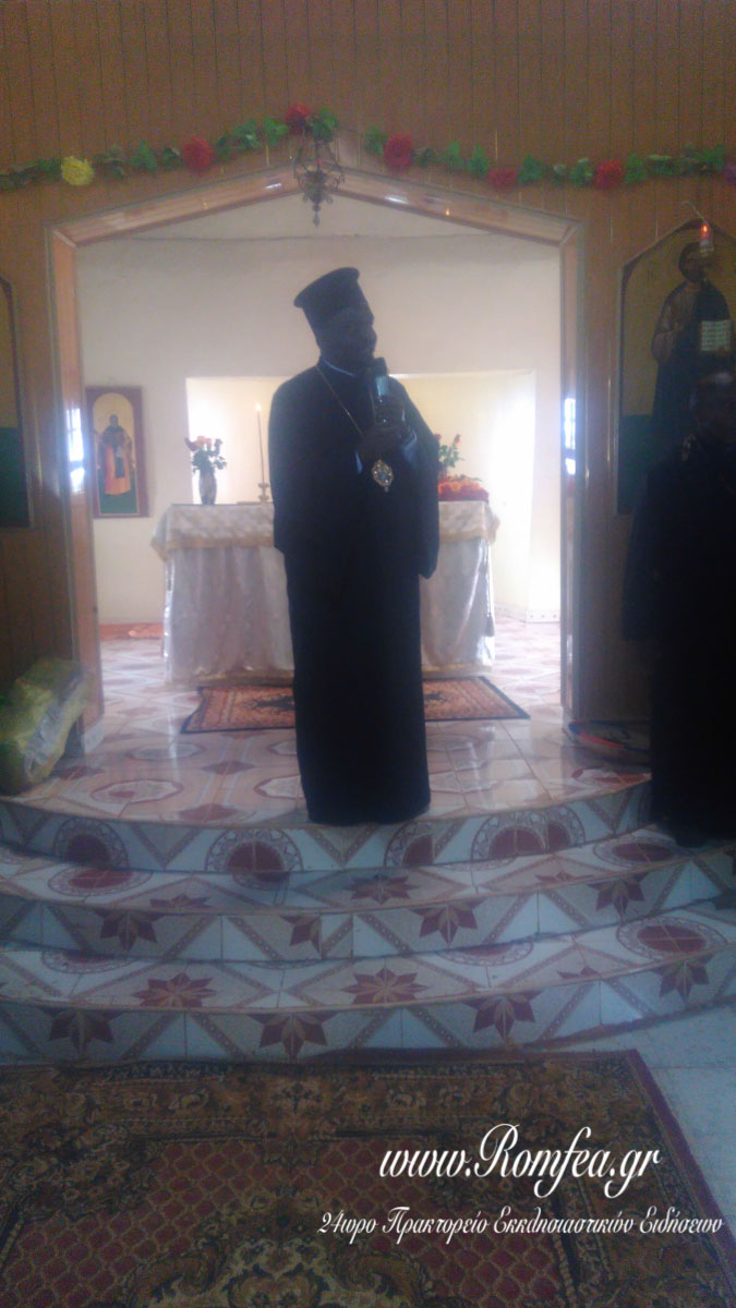 patriarxis alexandreias 1