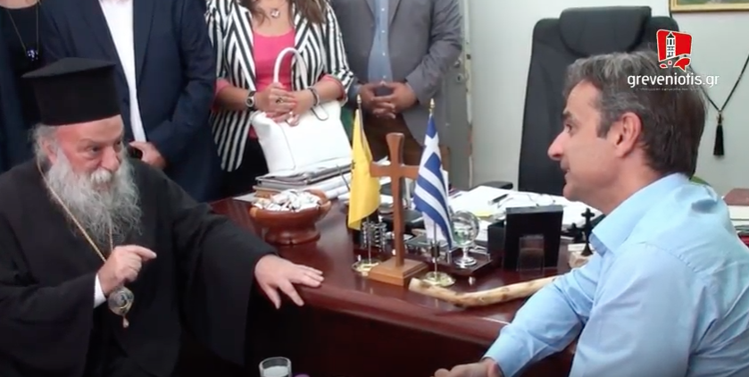 mitsotakis david