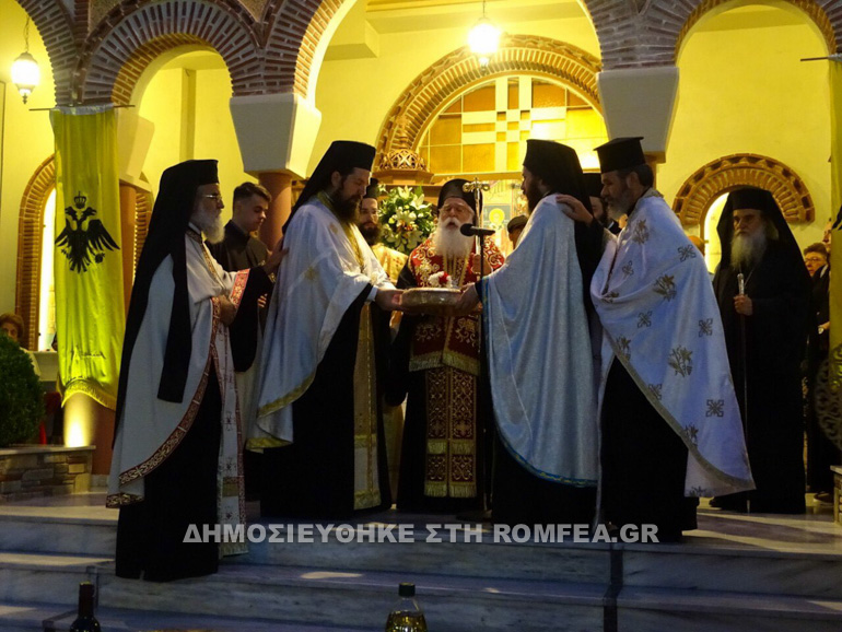 dhmhtriados ignatios 1