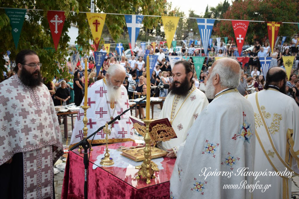 kilkis fanoyrios 34