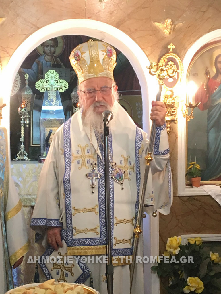 eugenios aitolos 1