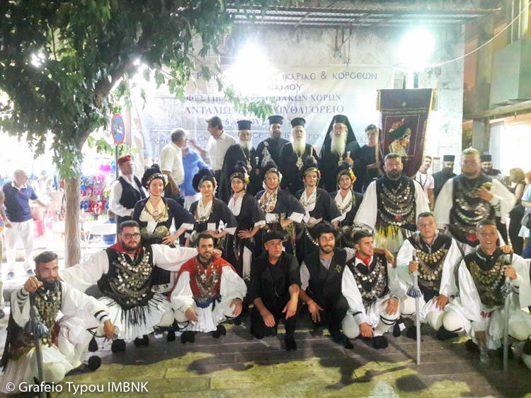 SamosXoreytika2.2018 2