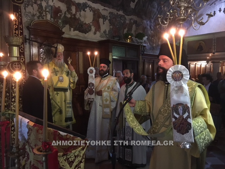 kerkiras nektarios 1