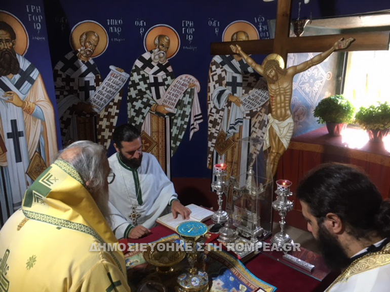 kerkiras nektarios 1