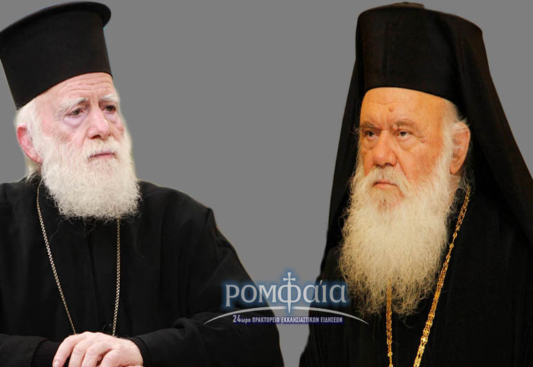 kritis ieronimos