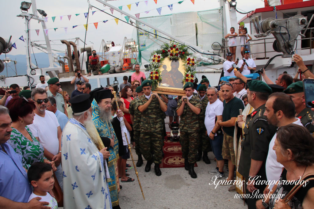 panagia trixerousa 32