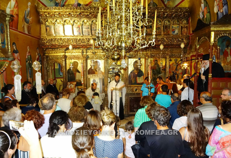paraklisi lerou 1