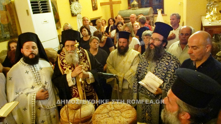 paraklisi lerou 1