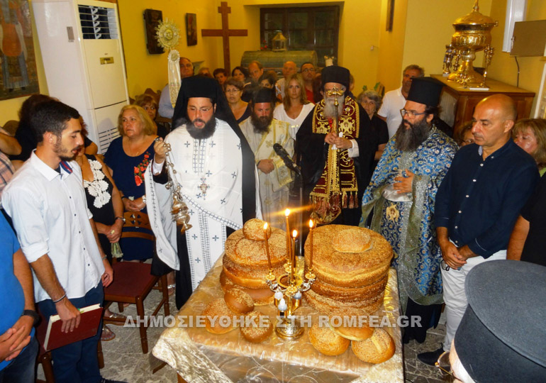 paraklisi lerou 1