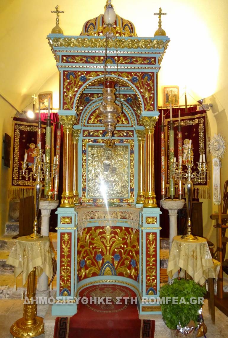 paraklisi lerou 1