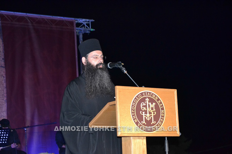 afieroma panagia 1