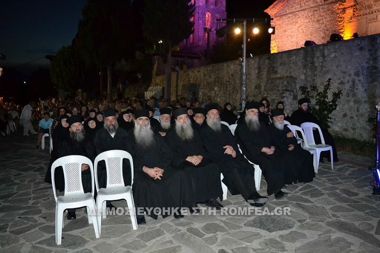 afieroma panagia 1