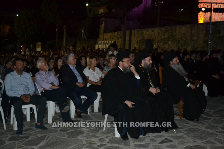 afieroma panagia 1