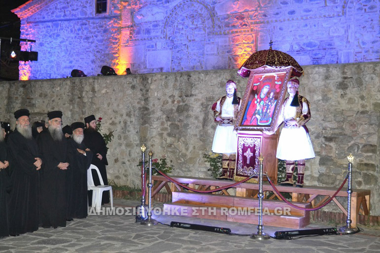 afieroma panagia 1