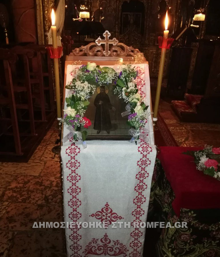 grammeno 2