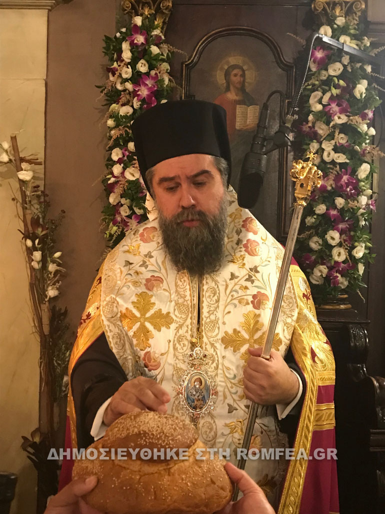serron theologos 1