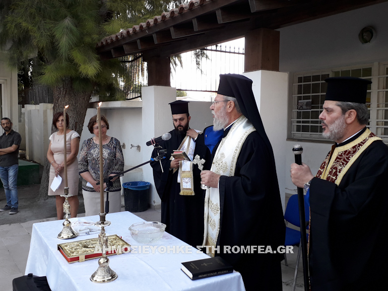 agiasmos kiprou 1