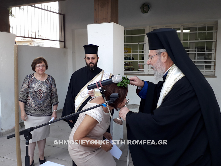 agiasmos kiprou 1