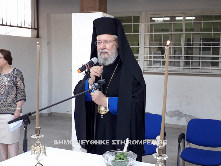 agiasmos kiprou 15