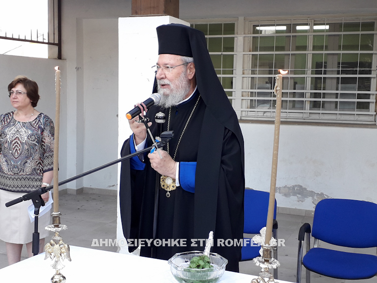 agiasmos kiprou 1