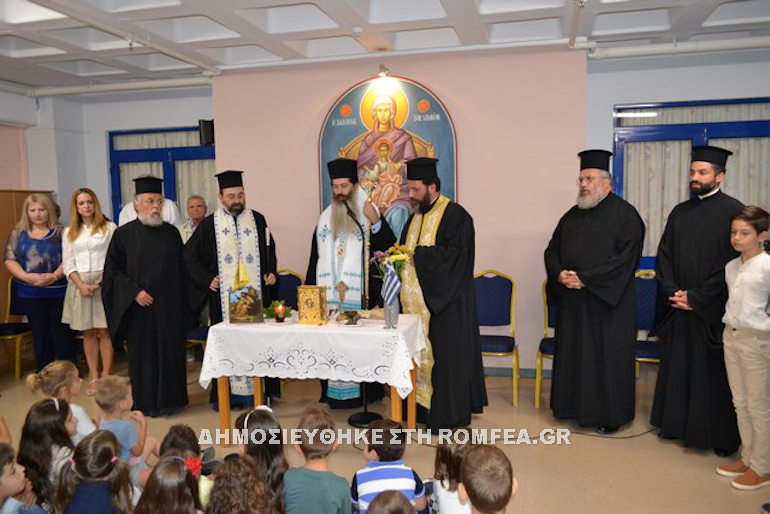 babathakion 1