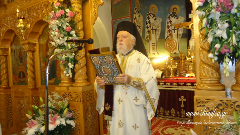 koroneias agia sofia 1