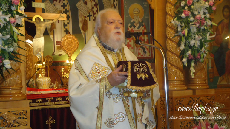 koroneias agia sofia 1