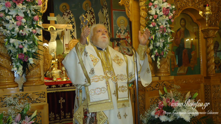koroneias agia sofia 1