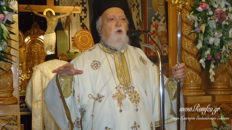 koroneias agia sofia 1