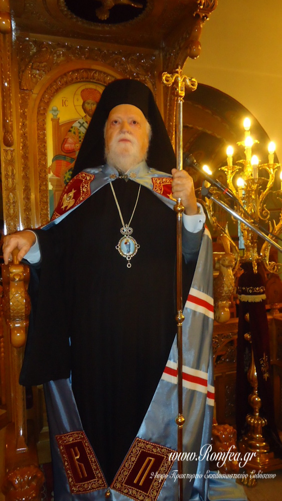 koroneias agia sofia 1