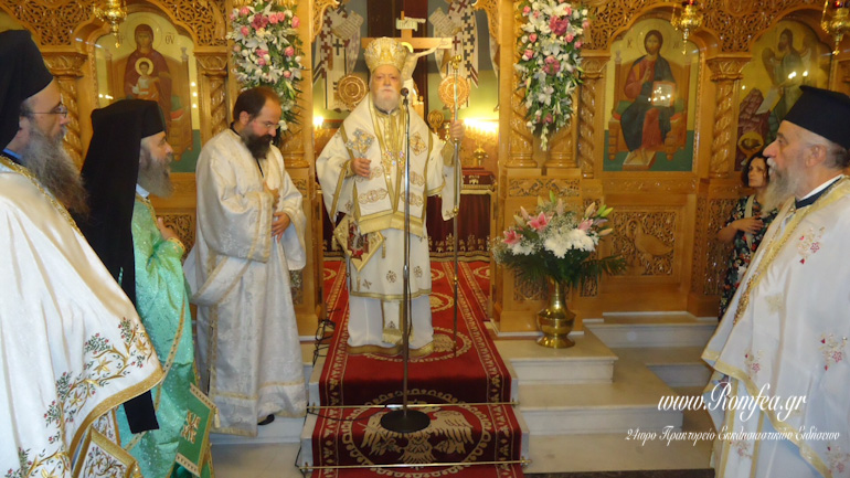 koroneias agia sofia 1
