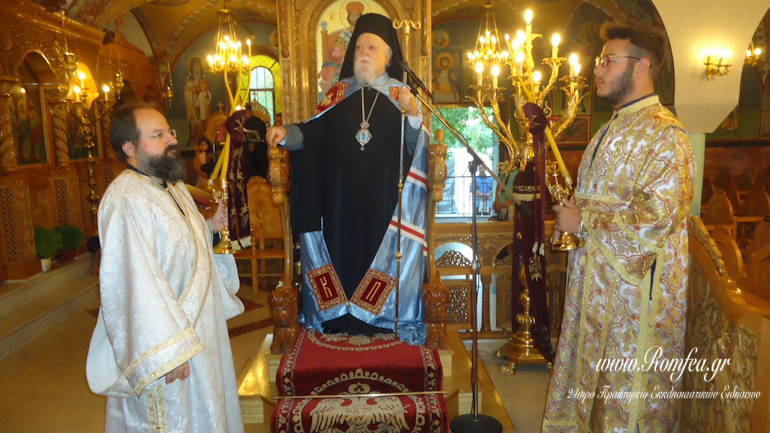 koroneias agia sofia 1